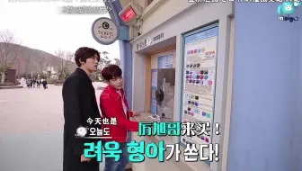 花美男bromance南柱赫 志洙e03 哔哩哔哩 Bilibili