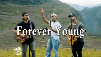 开口跪| 《Forever Young》让人永远年轻的经典旋律！