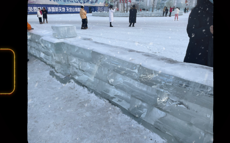 [图]冰雪新天地の日