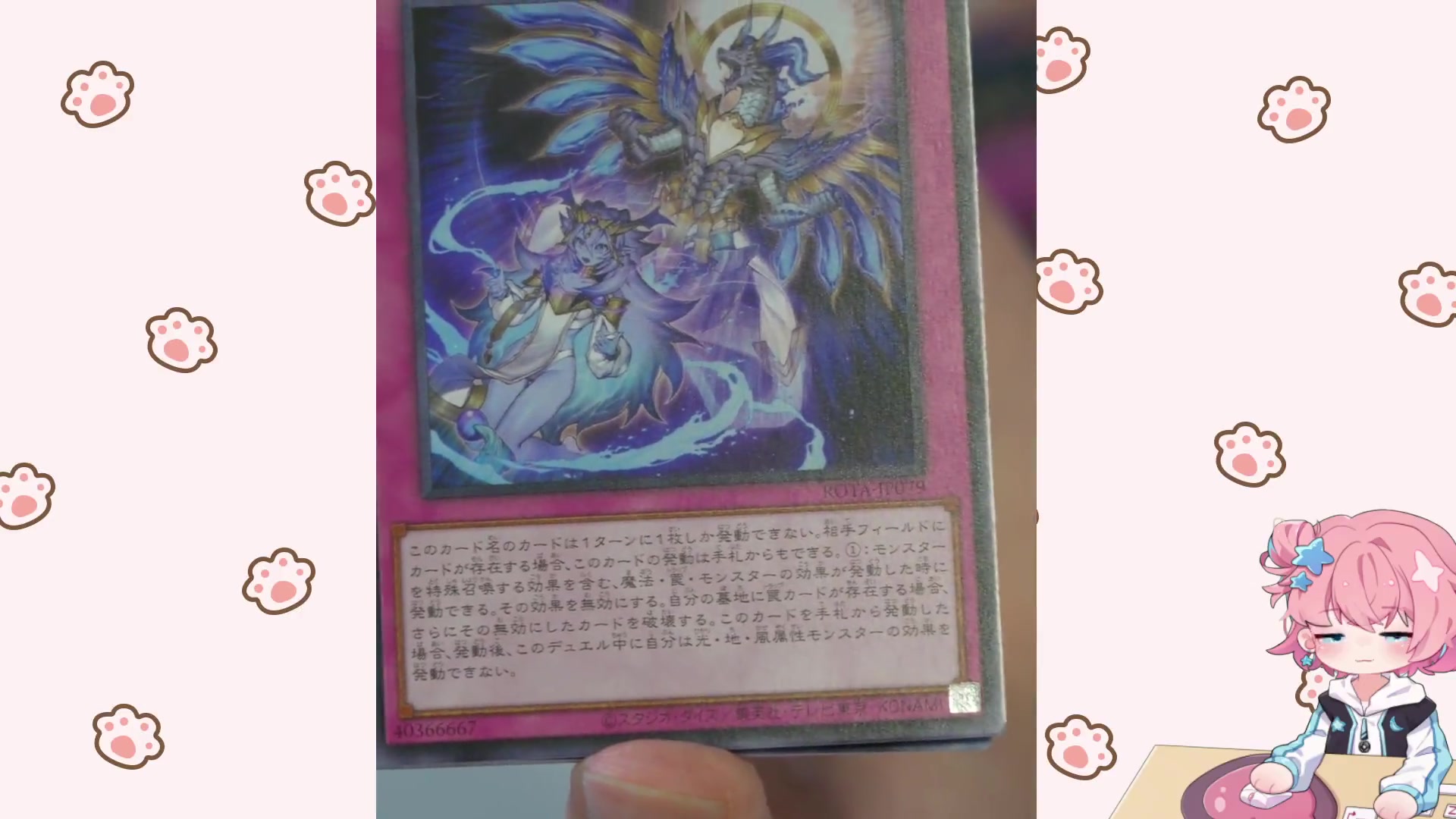 【水无月菌录播】