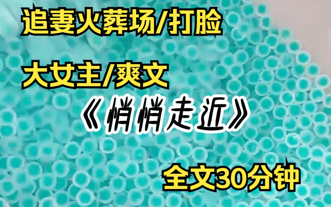 【小说推荐】他的白月光回来了,我在离婚协议书上写道,结婚三年没有性生活,不能满足女方最基本需求,怀疑男方性功能障碍.哔哩哔哩bilibili