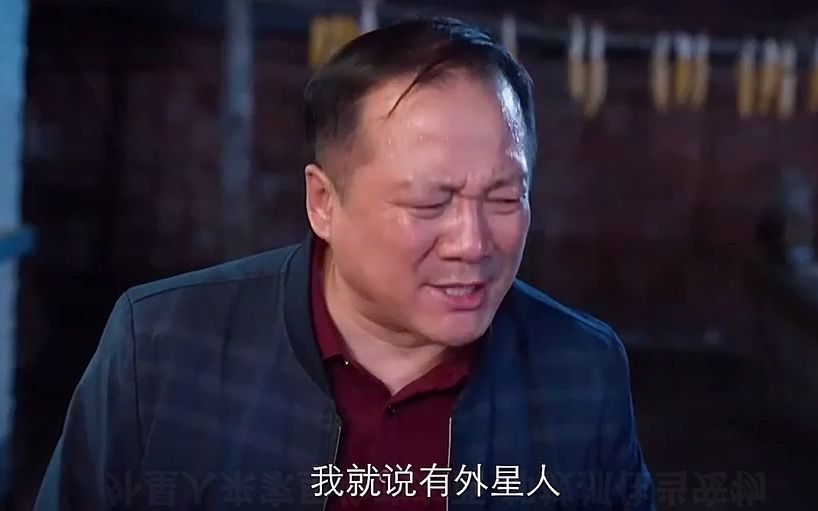 [图]【你瞅啥外星人】史上最憋屈的外星人，就因为一顿饭，被抓来当猴耍