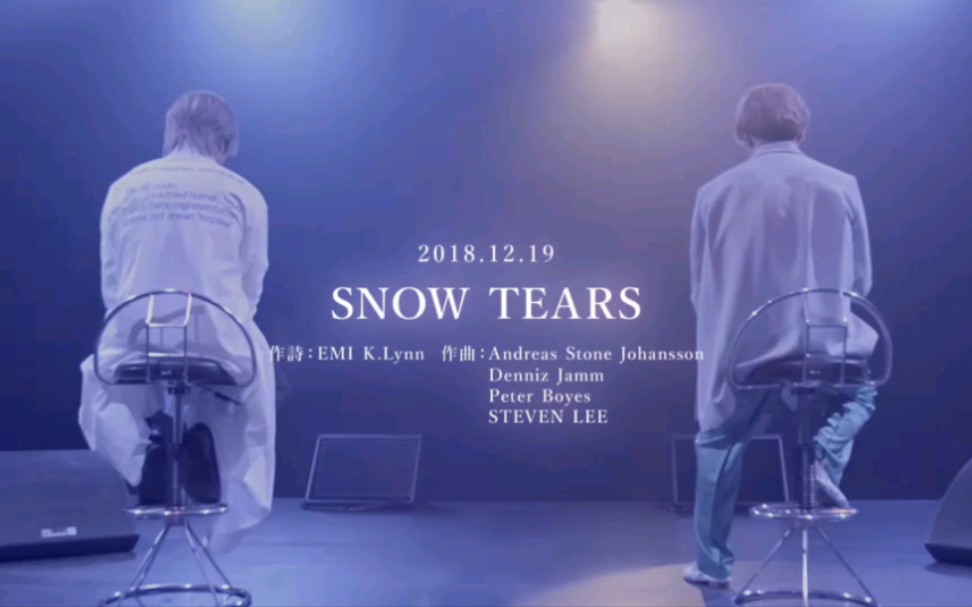 kinki kids 油管 snow tears 中字