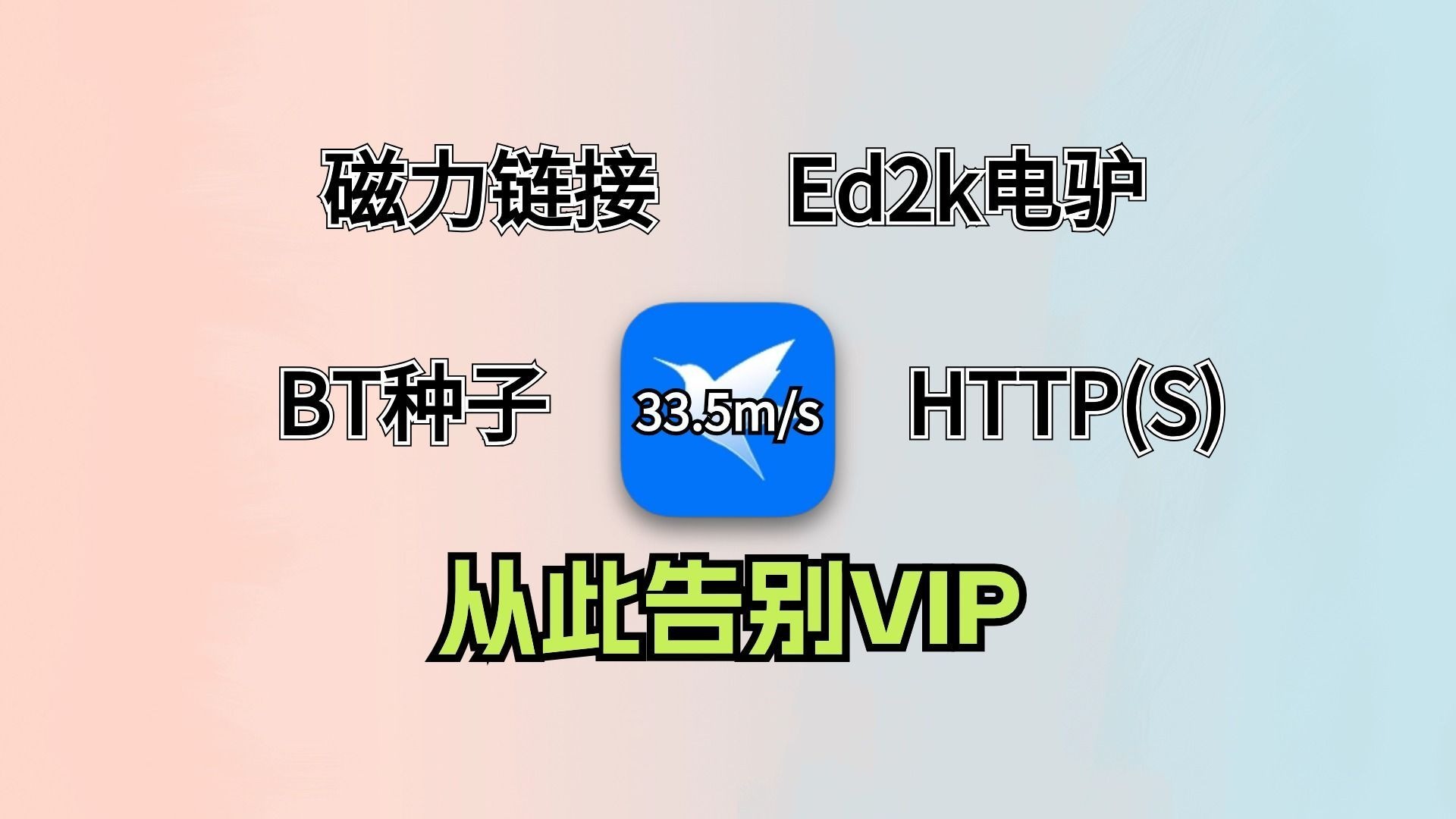 好用的磁力搜索网=好用的磁力搜索网址推荐