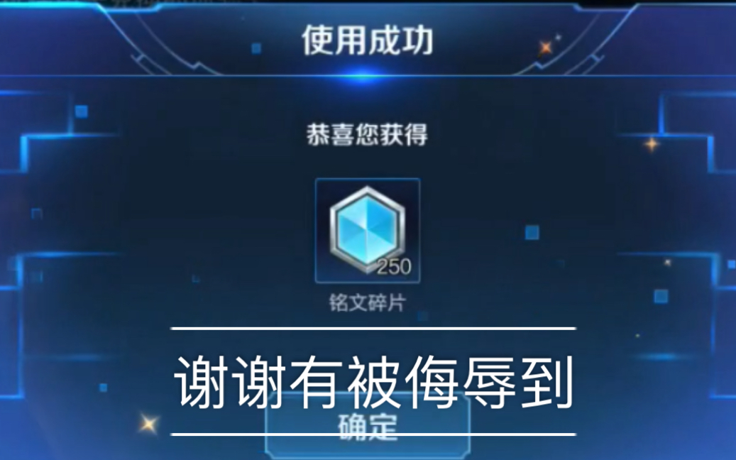 timi你是在暗示什么吗?