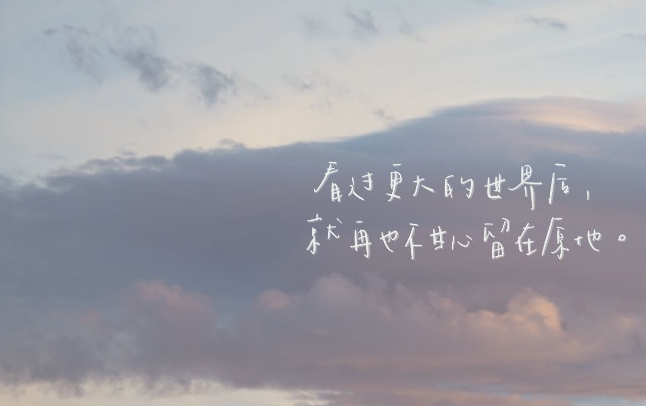 Cross the stars over the moon to meet your better self哔哩哔哩bilibili