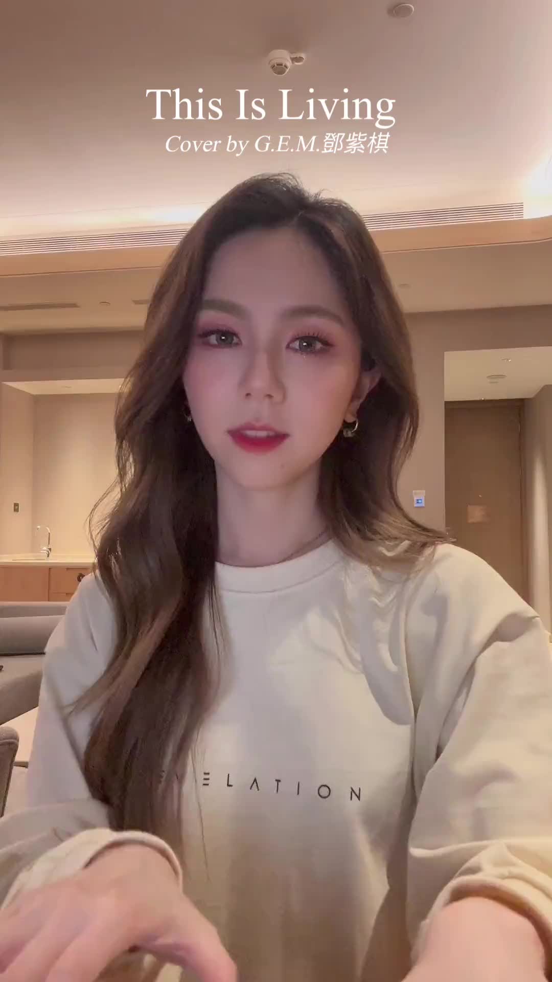 就随手弹弹随口唱唱星河计划邓紫棋