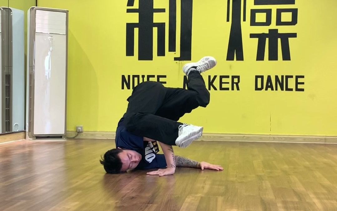 来舞房get新技能,手把手教学炫酷帅气街舞这就是街舞