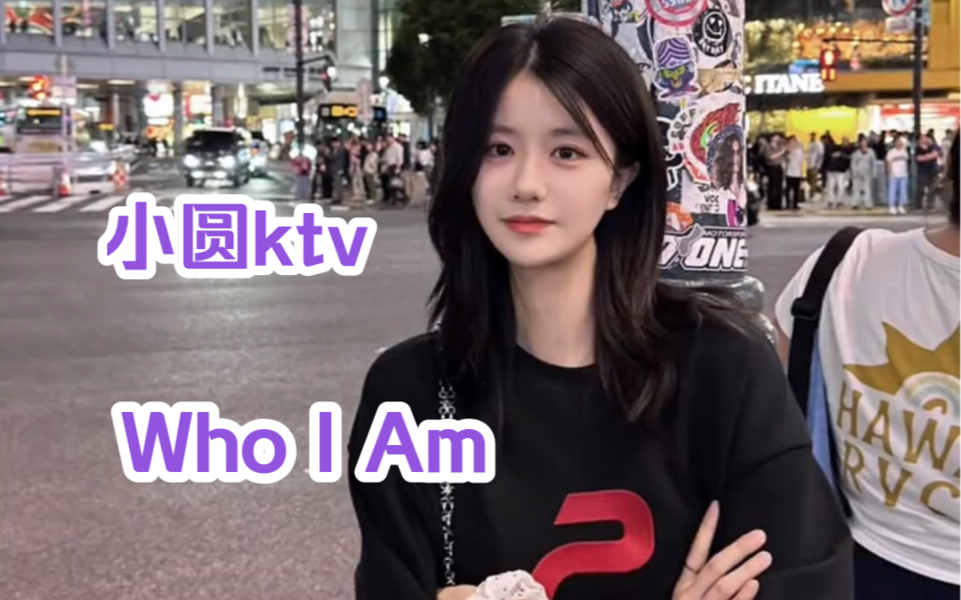 【左婧媛】清唱who i am