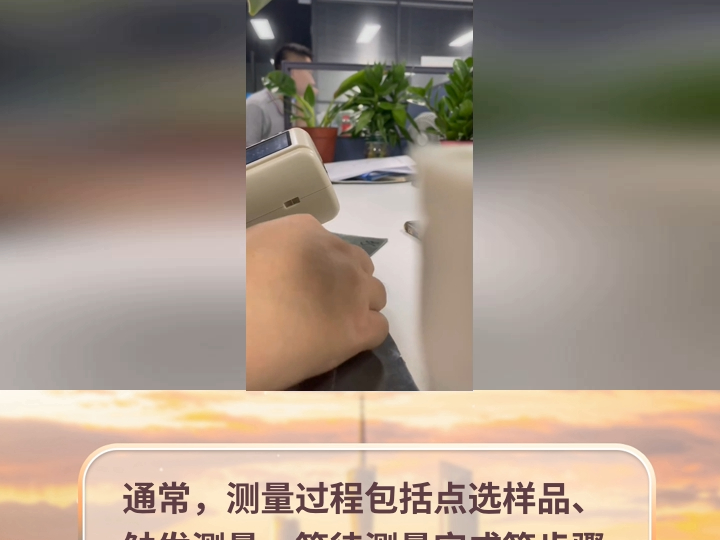 色差仪怎么使用哔哩哔哩bilibili