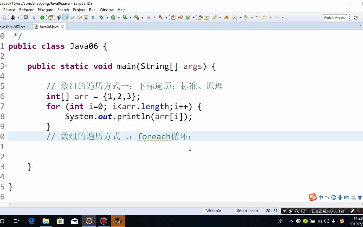 Java语言30:Iterator迭代器哔哩哔哩bilibili