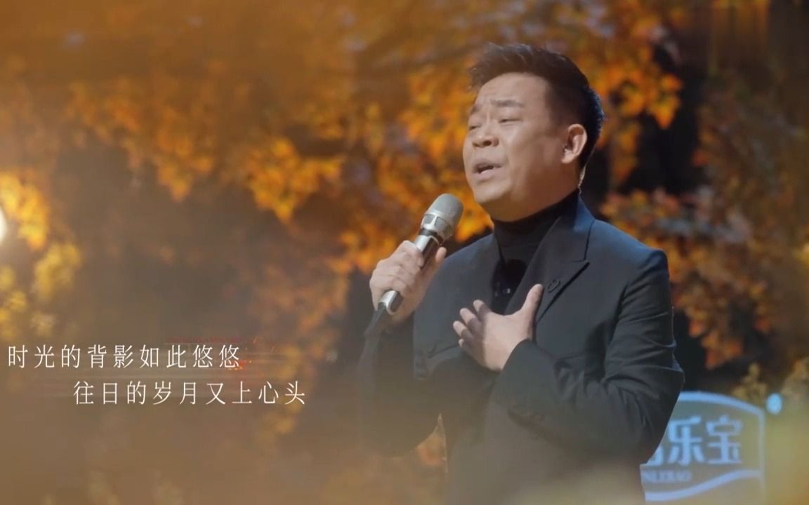 《中华民谣》现场版经典歌曲mv