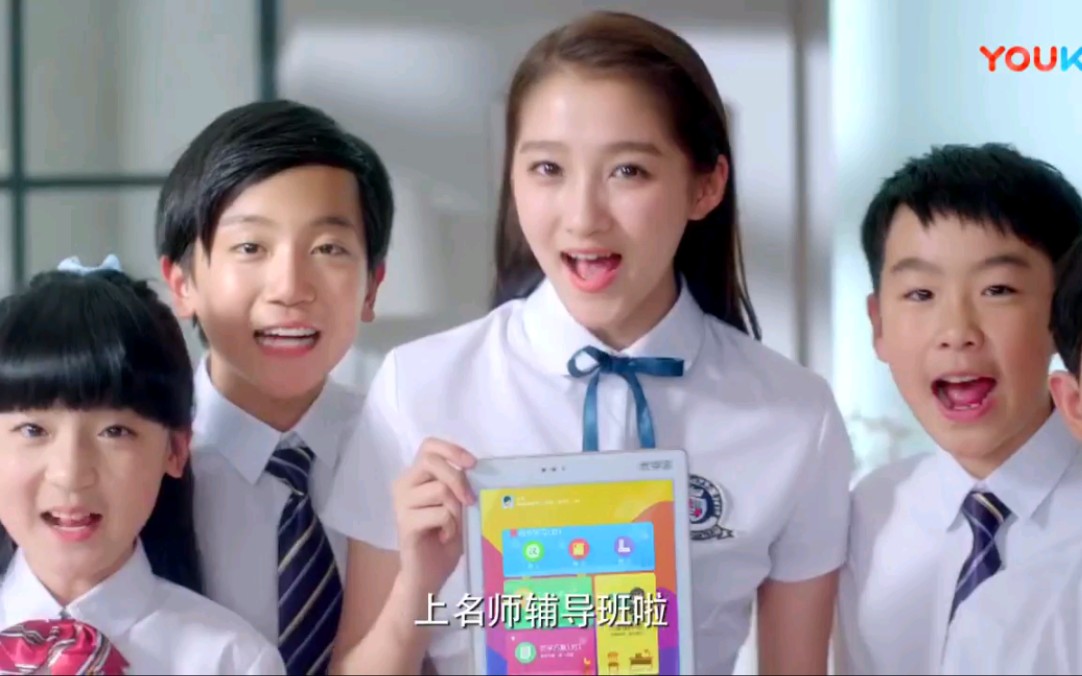 优学派2016年广告