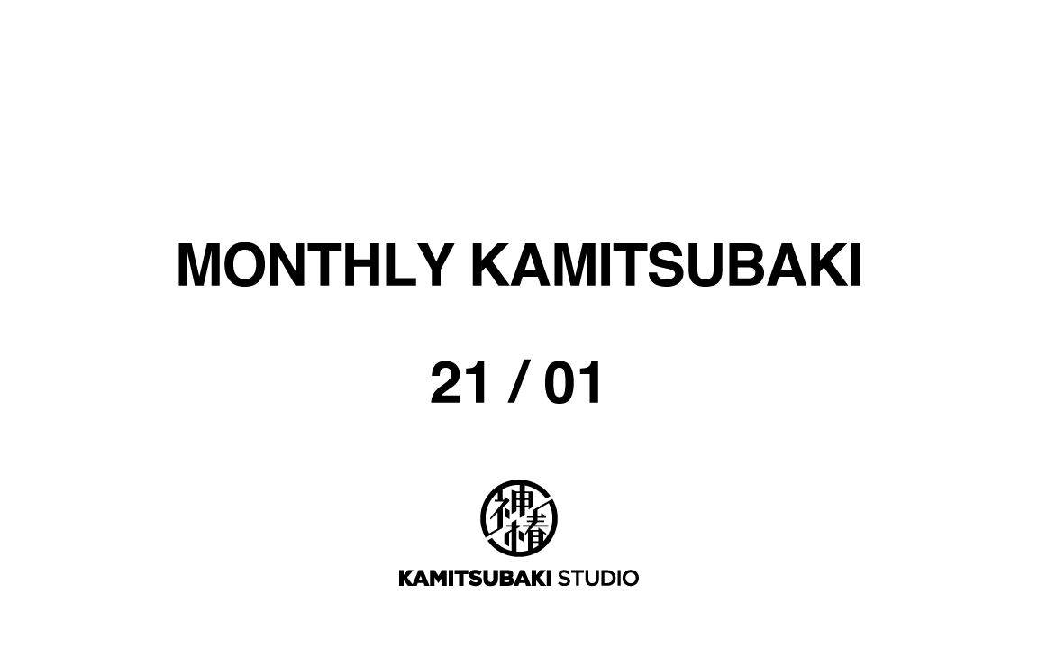 [图]MONTHLY KAMITSUBAKI 21/01