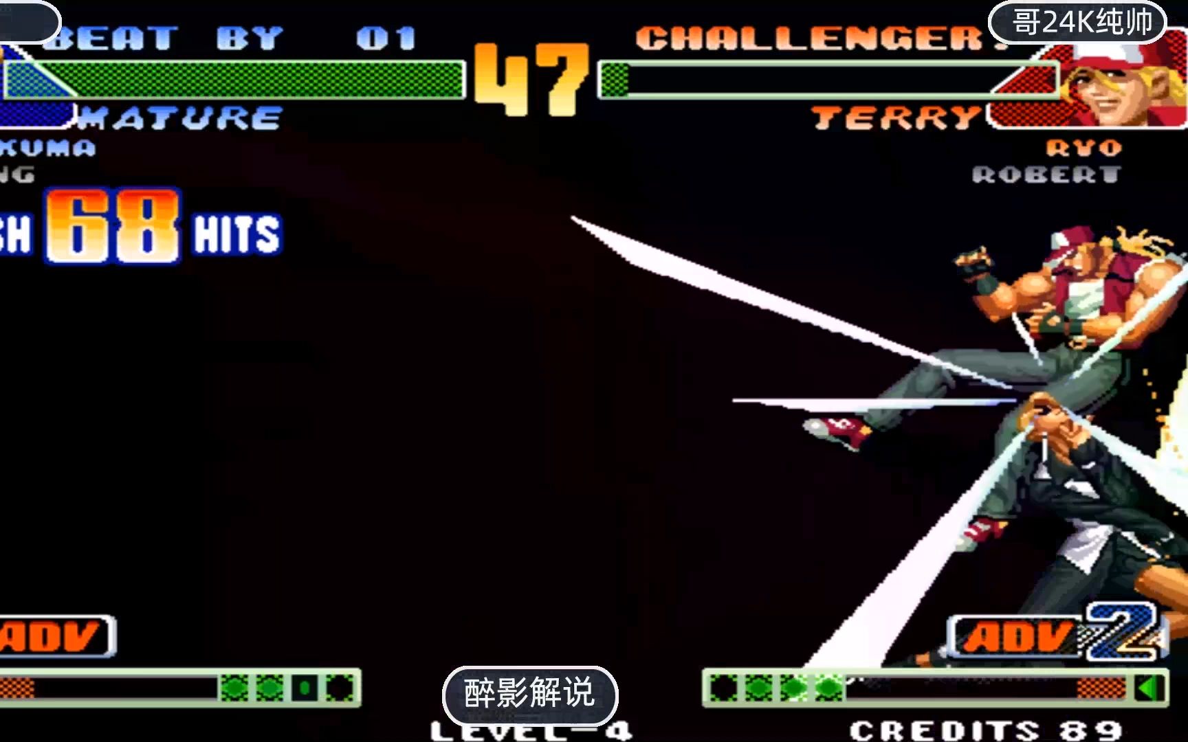 拳皇98c:平台神级麦卓出手,一套71连征服特瑞