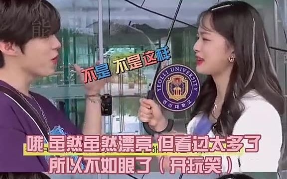 二十五二十一花絮好甜好酸像是和女朋友拌嘴的日常金宇硕