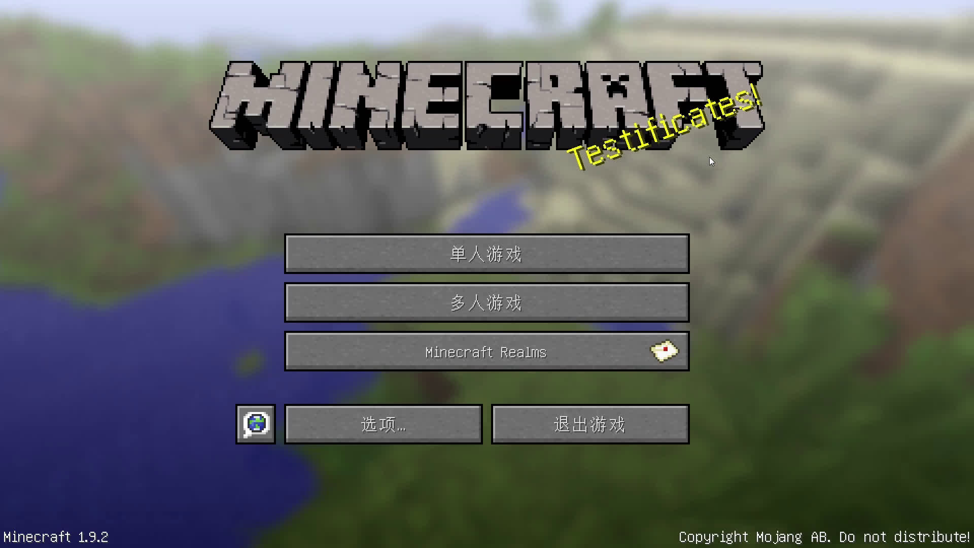 [图]★我的世界★Minecraft《籽岷的1.9主题生存 我要去太空 第八集》