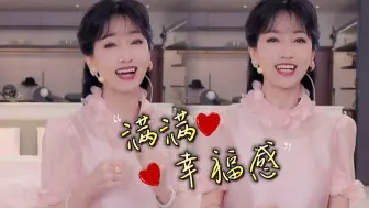 Download Video: 【赵雅芝】那天对于我来讲是一个很幸福的日子，幸福感满满的噢～