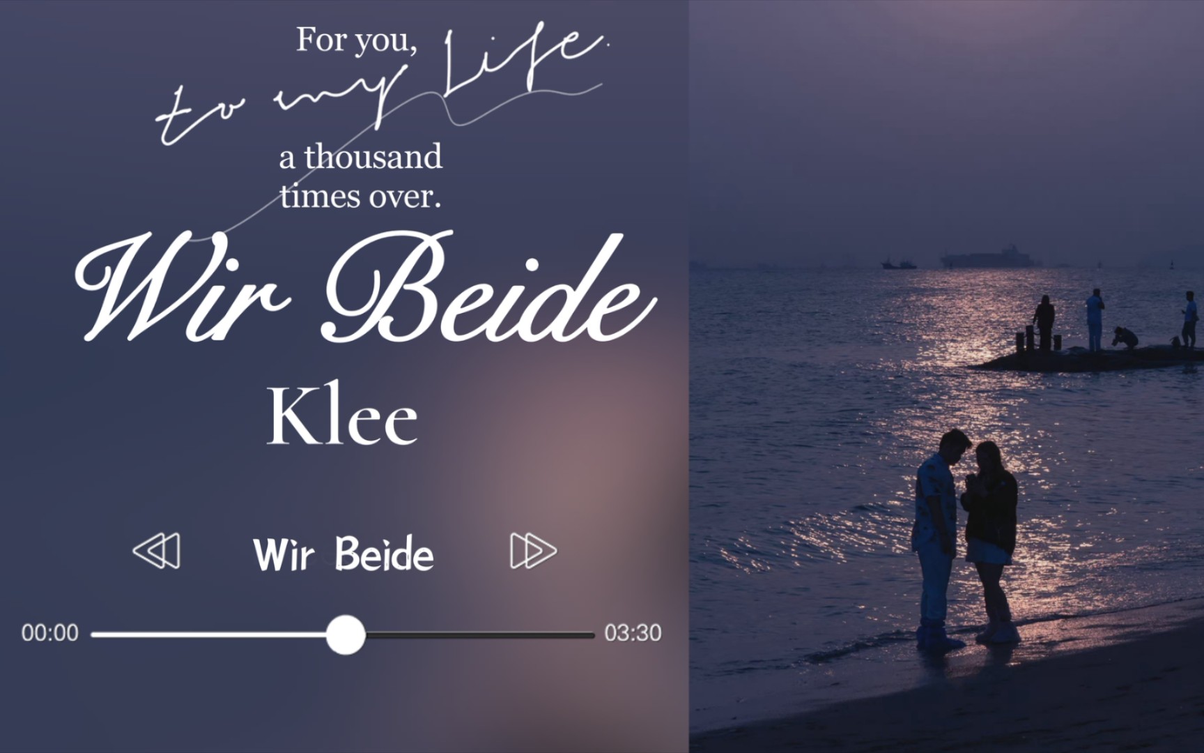 [图]日推歌曲 | 德式情歌《Wir Beide》“不如松绑，我们就在风里飞扬。”温柔治愈向～