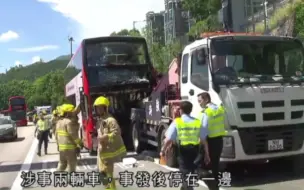 Download Video: 【巴士事故】屯門公路有巴士與拖車相撞，至少33人受傷