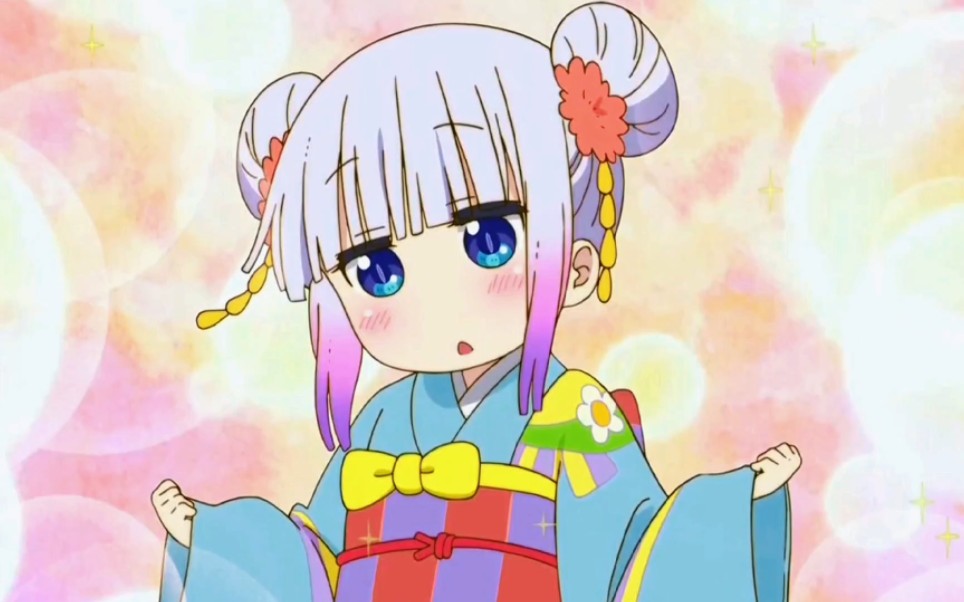 康娜也太可爱了吧(29°3°29)