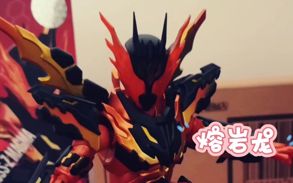 假面骑士克罗玆shf