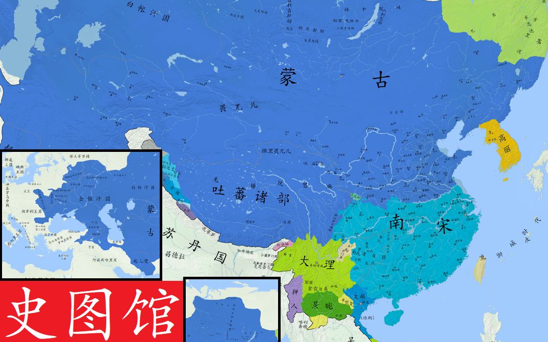 【史图馆】中国历代疆域变化新版69 宋蒙对峙