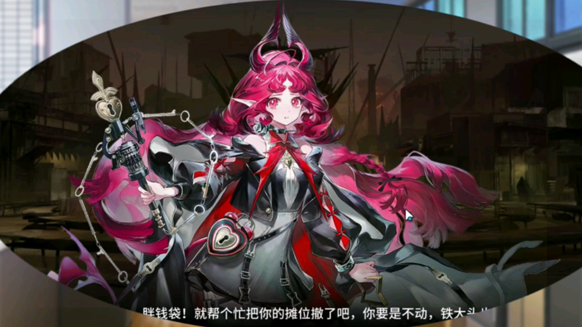 明日方舟来