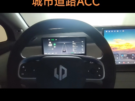 OTA之后城市道路ACC也更好用了,之前遇到斑马线就会刹车的问题也不存在了,现在体验好了很多,不会突然刹车减速了.哔哩哔哩bilibili