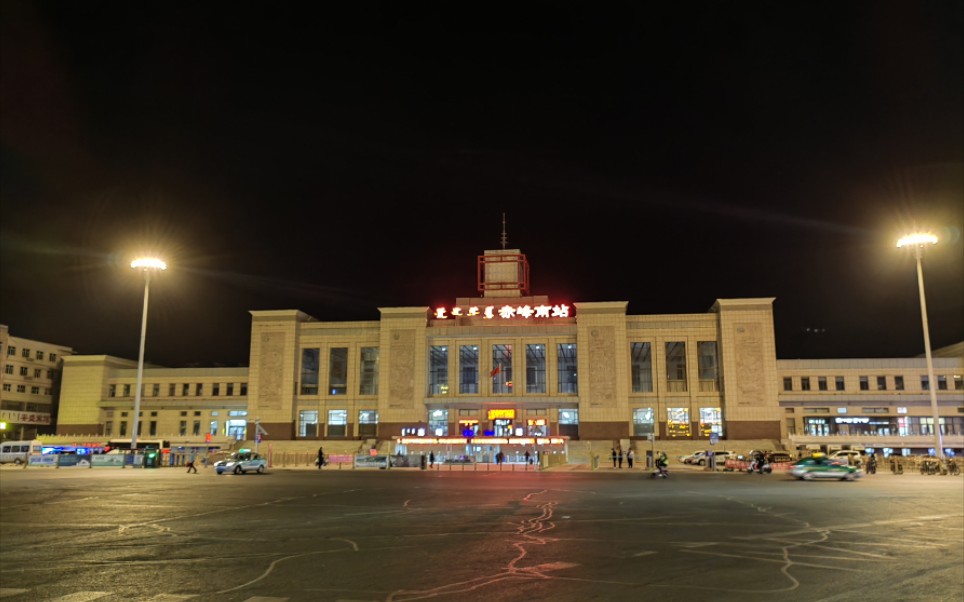 赤峰高铁站夜景图片