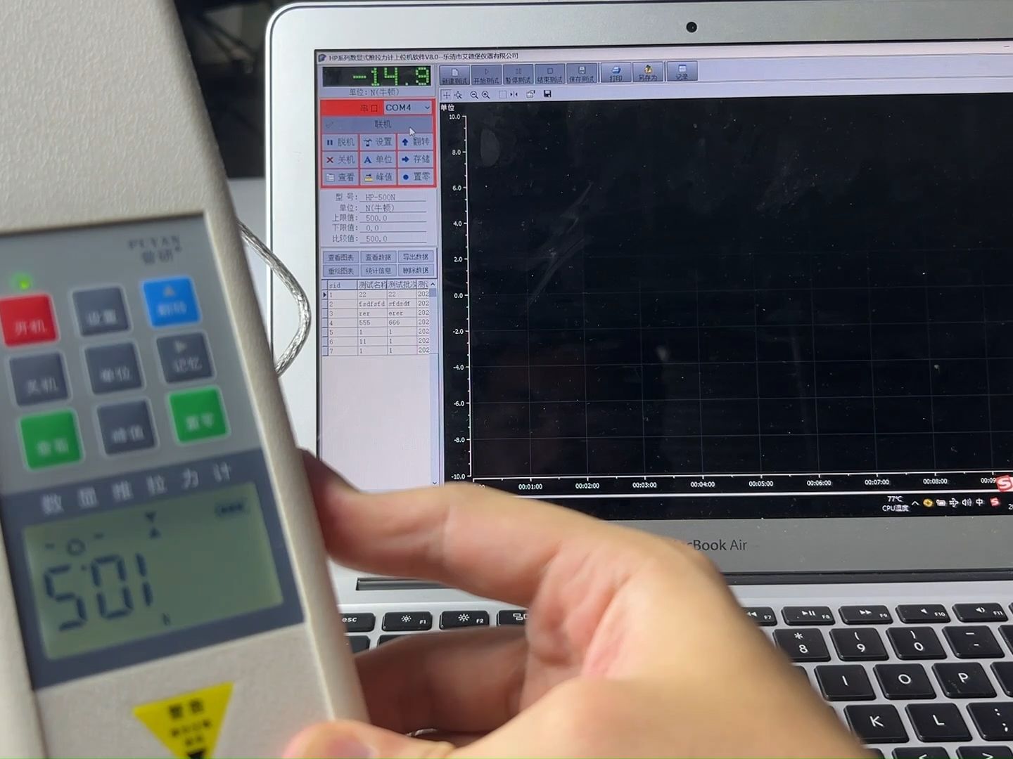艾德堡普研HP推拉力计软件操作视频哔哩哔哩bilibili