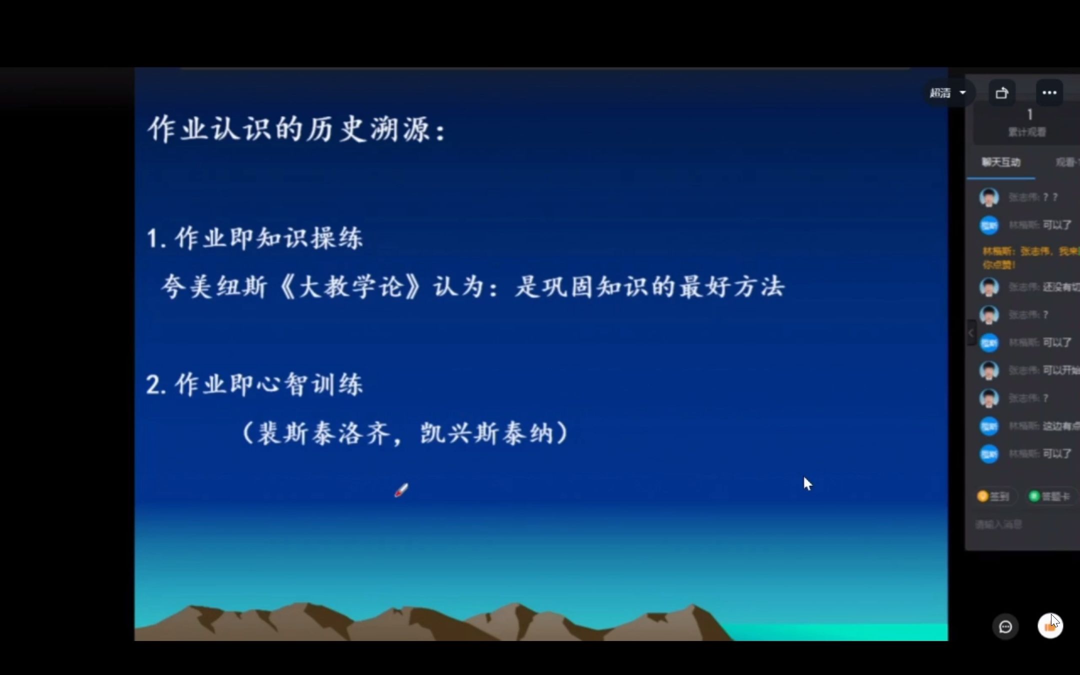 “双减”新政背景下的作业改革 从行政管理走向技术指导主题活动哔哩哔哩bilibili