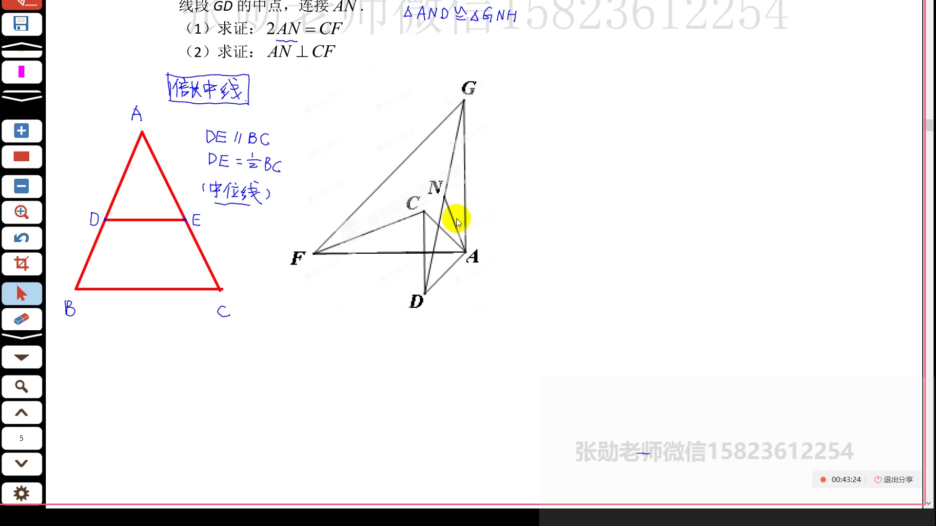 【五大几何模型】三连+弹幕刷起来谈谈你的听课感受哔哩哔哩bilibili