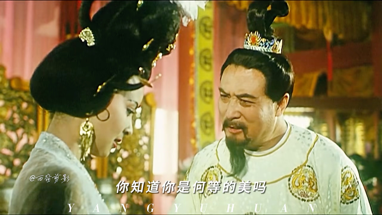 “盛世需要美人来点缀,乱世需要美人来赎罪,但杨玉环,究竟犯了何罪?” "杨玉环 "李隆基 "魂断马嵬坡哔哩哔哩bilibili