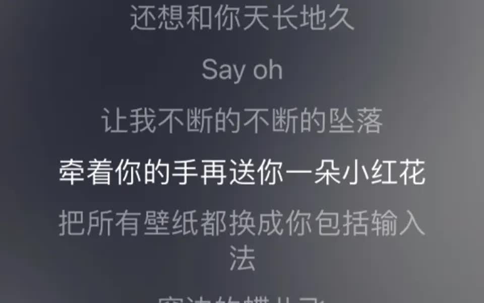 [图]日推歌曲：Miss Me (想念我)