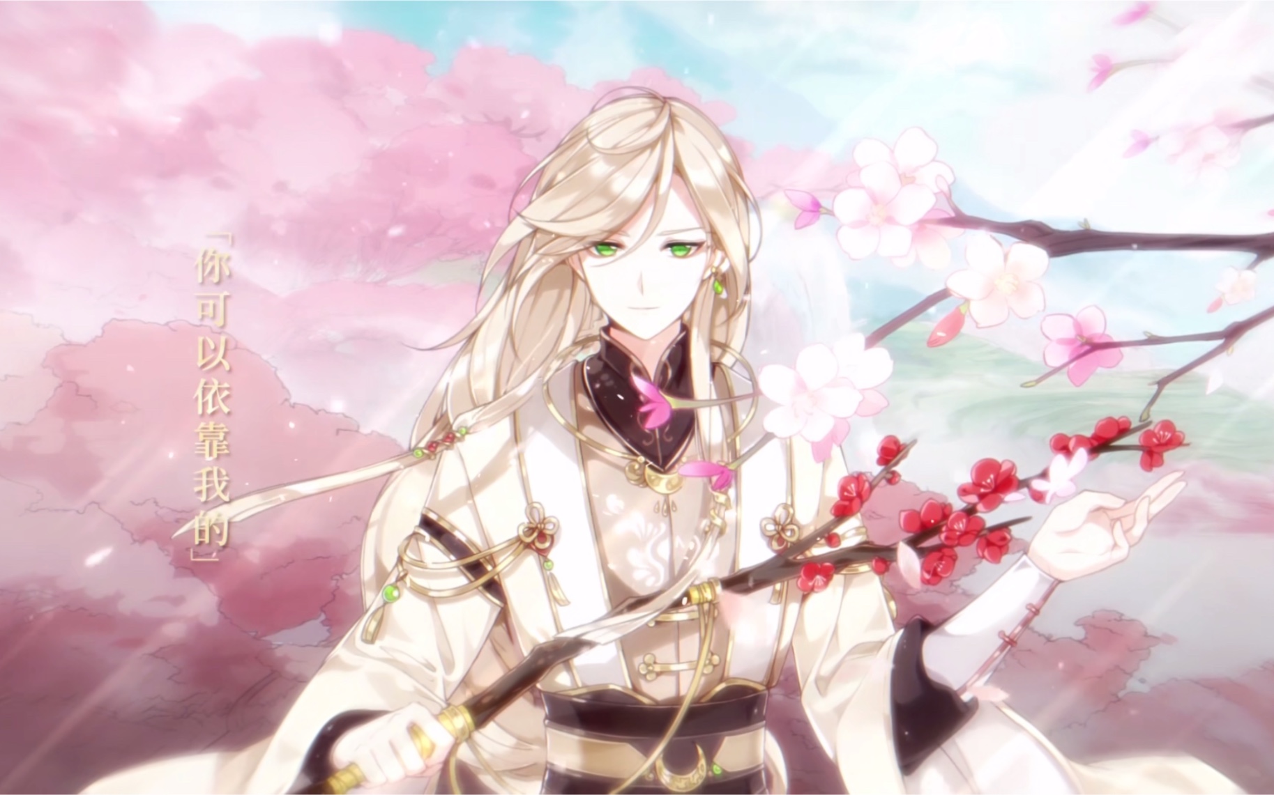 食物语扬州炒饭好感故事全分支