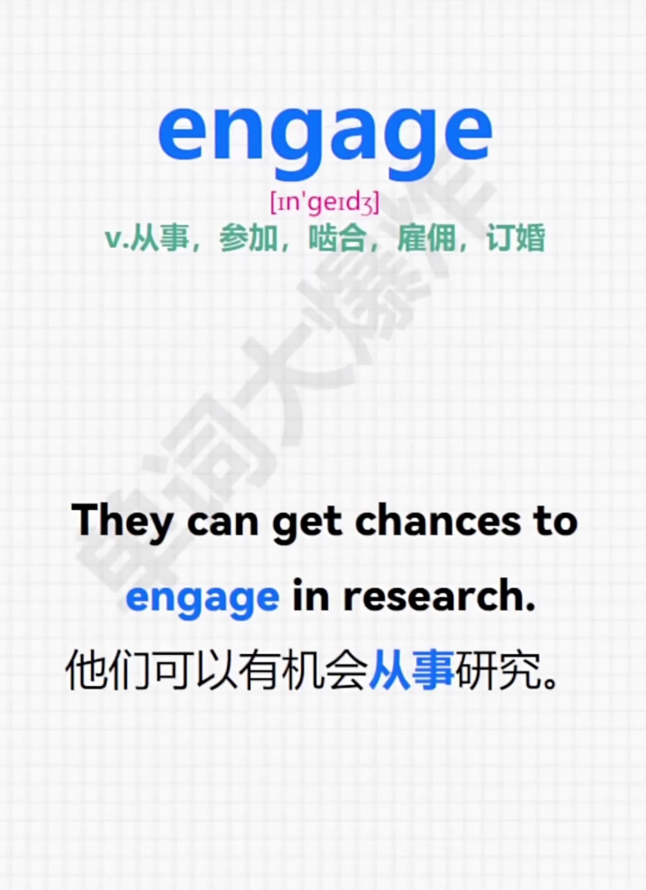 [ 单词 ] engage ⷠengage in research哔哩哔哩bilibili