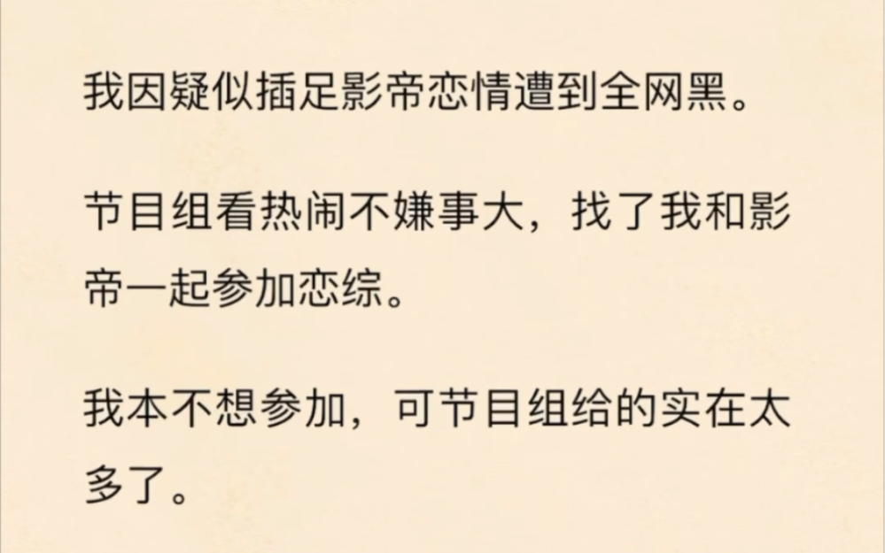 甜文天花板!“一生三万次落日,愿你我都站在万千落日之外”哔哩哔哩bilibili