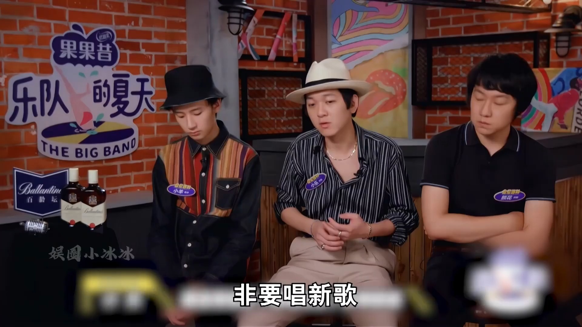 马思纯男友张哲轩当众装酷,大张伟:做人掂量掂量不要太装