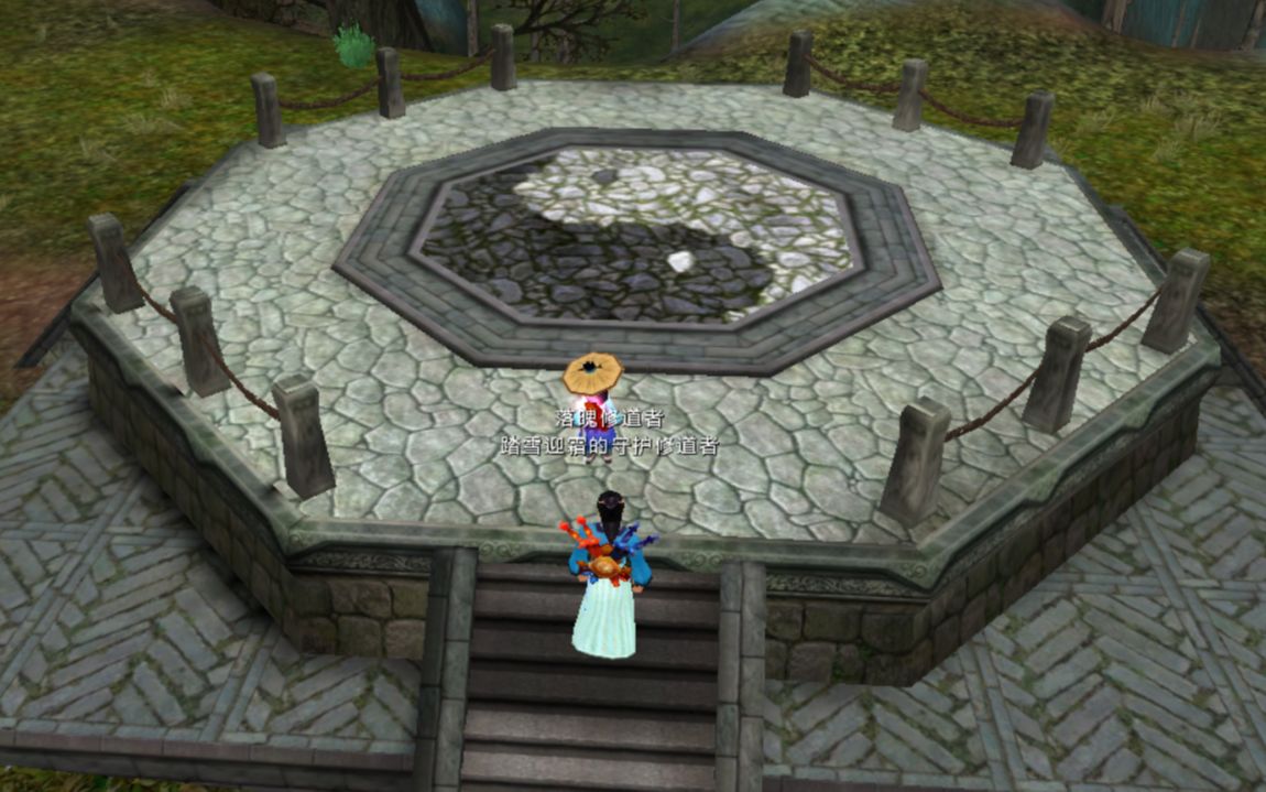 寻仙 | 回忆向 | 神牛 | 二十级法宝系列任务 | 石塘县