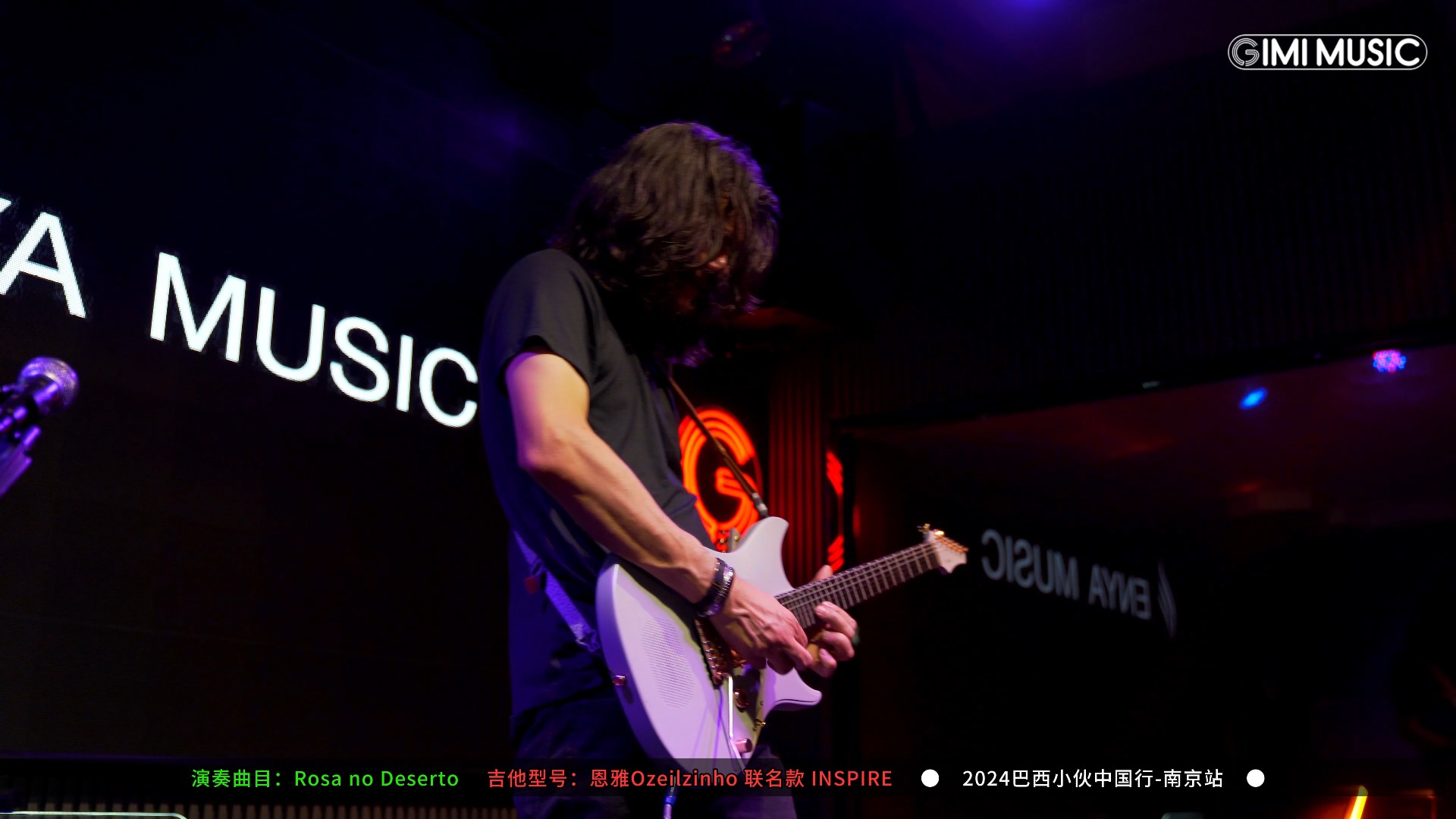 《rosa no deserto》巴西小伙ozielzinho南京巡演现场版