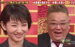 波留 搜索结果 哔哩哔哩弹幕视频网 つロ乾杯 Bilibili