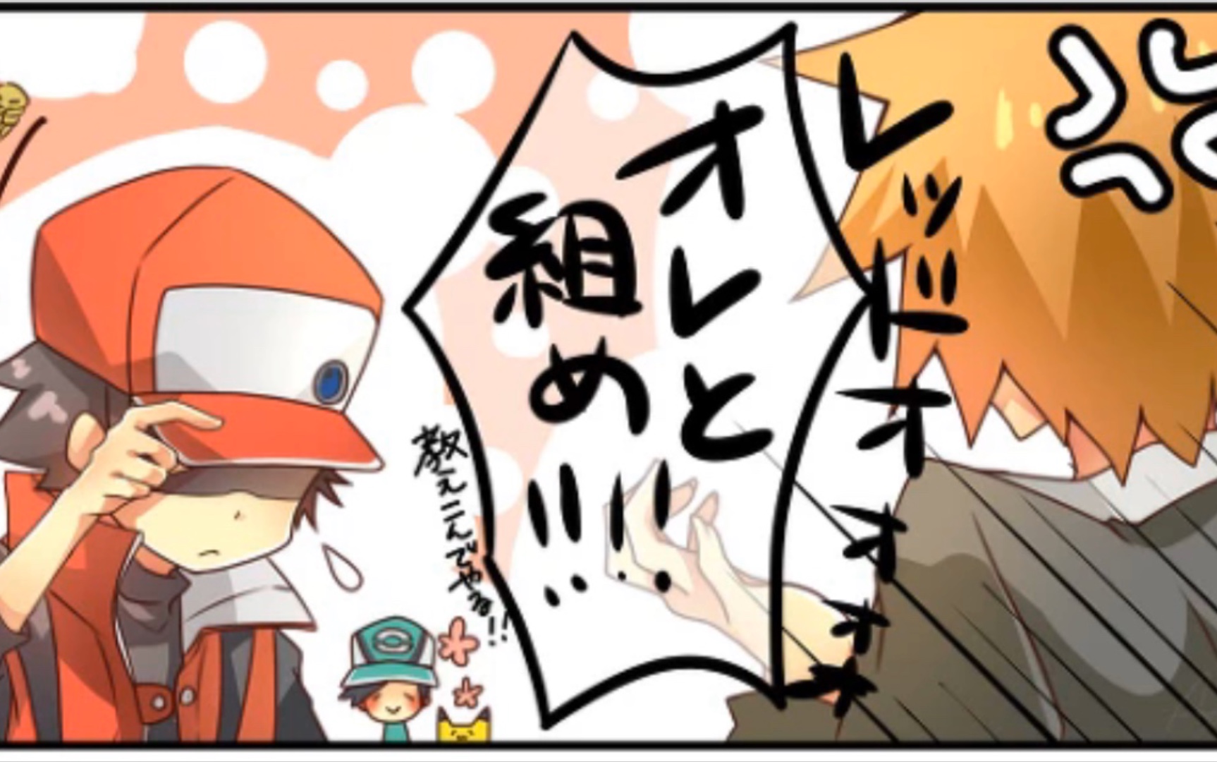 【宝可梦大师】带着皮神和赤绿一起过蓝水都