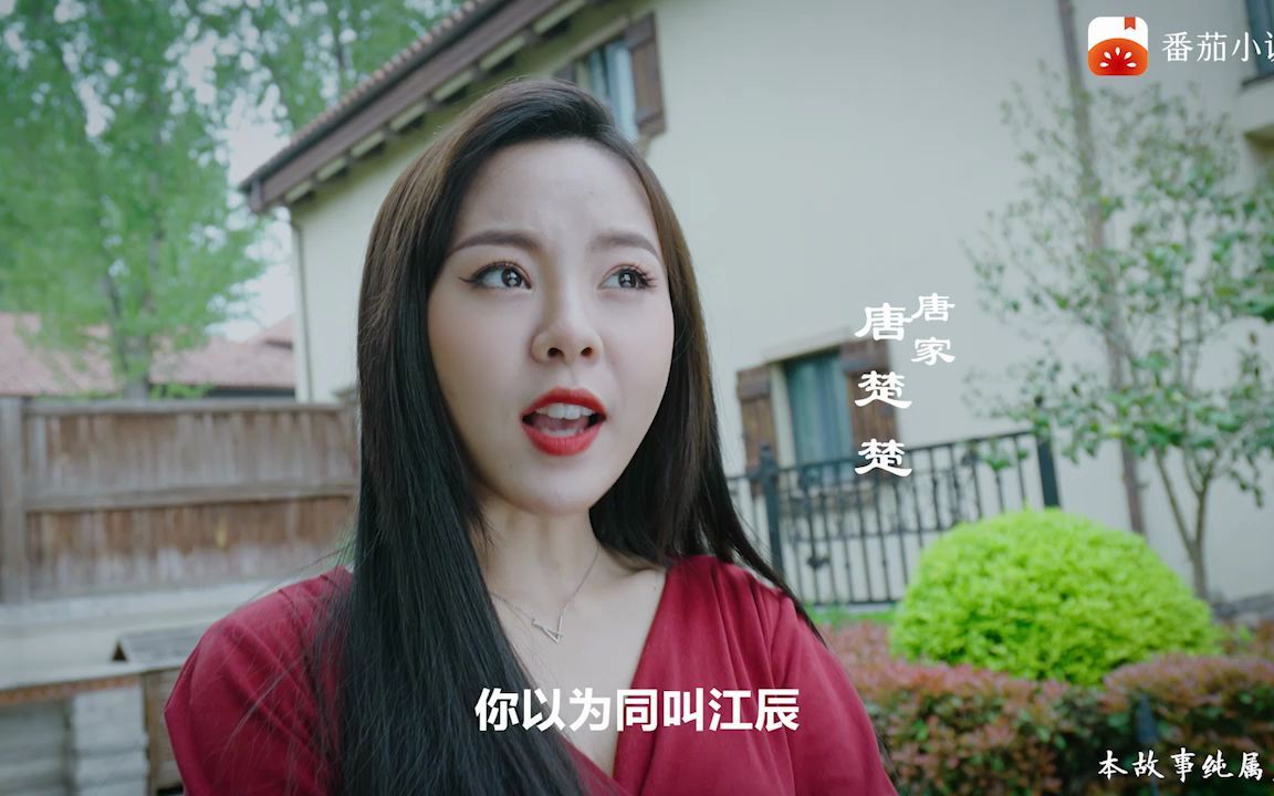 龙王医婿,神婿如何逆袭~哔哩哔哩bilibili