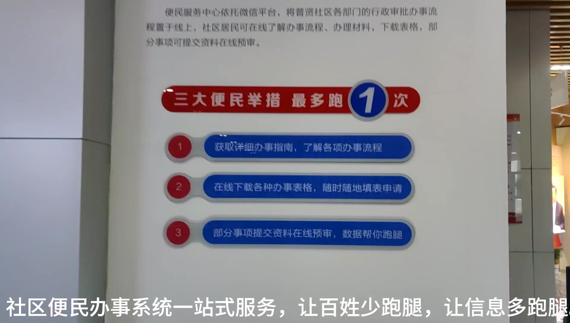 离我们生活圈最近的民生项目邻里中心.你的社区有吗?哔哩哔哩bilibili