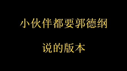 [图]有人说这个是《时运赋》，也有人说这个是《寒窑赋》，你觉得呢？