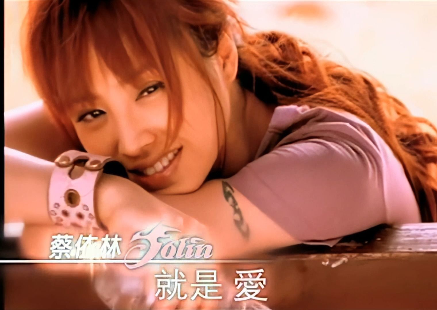 蔡依林《就是爱》(2004)MV|【1080P】HD Remaster哔哩哔哩bilibili