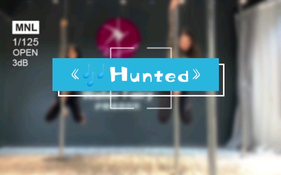 零基础钢管舞—《Hunted》哔哩哔哩bilibili