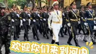 中国仪仗兵亮相越南阅兵，越南女生高喊“欢迎你们来到河内”，称海军仪仗兵为“白衣王子”