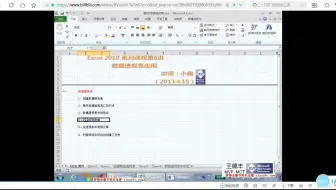 数据透视表基本运用---多列的求和项汇总